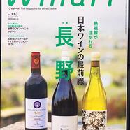 ～おすすめ長野本のご案内～ 