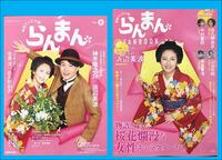～おすすめ本のご案内～ 