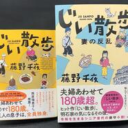 ～おすすめ話題書のご案内～ 