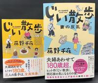 ～おすすめ話題書のご案内～ 