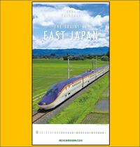 ～おすすめカレンダーのご案内～