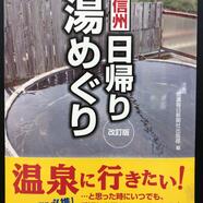 ～長野マラソン応援コーナーのご案内～ 