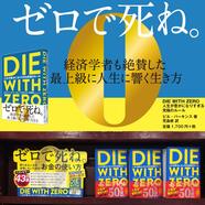 ～イチオシ！ビジネス書のご案内～