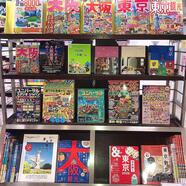 ~大阪・関西万博 関連ガイドのご案内~