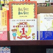 ～母の日フェアご案内～