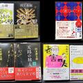 ～イチオシの文庫新刊ご案内～