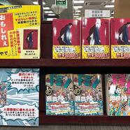 ～KADOKAWAのおススメ文庫ご紹介～