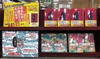 ~KADOKAWAのおススメ文庫ご紹介~