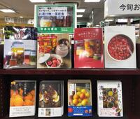 ~梅仕事コーナーのご案内~