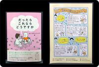 ~おススメ新刊のご紹介~