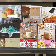 ～「ひんやりデザート」フェアのご案内～