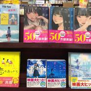 ～「超タイパ文芸フェア」ご案内～