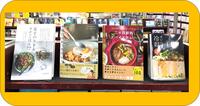 ~「夏ごはん」コーナーのご案内~