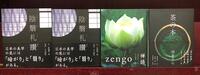 ～「ビジュアルブック」の案内～