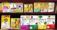 ~「敬老の日」のご案内~