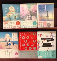 ～「エモい古典＆短歌」コーナーのご案内～