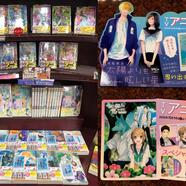 ～秋アニメの原作コミックをご紹介～