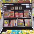 ～「2026年度 家計簿」のご案内～