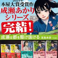 おすすめ新刊ご紹介♪