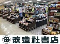 ～2025年のご挨拶～