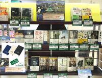 ～グッズがもらえる！ヤマケイ文庫フェア～