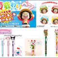 ～楽しい文具雑貨のご案内～