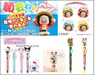 ～楽しい文具雑貨のご案内～