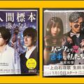 ～おすすめドラマ原作本～