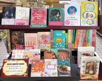 ～バレンタインフェア開催中～