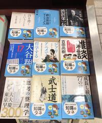 ～PHP文庫「春の教養フェア」～