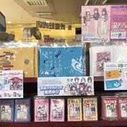 ～アイマス書店コラボキャンペーン～
