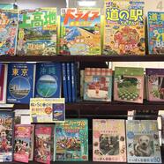 ～ゴールデンウイークお出かけフェア～