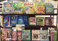 ～ゴールデンウイークお出かけフェア～