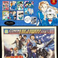 ～名探偵コナン 映画公開記念フェア～