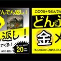 ～おすすめ「どんでん返し本」～