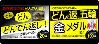 ～おすすめ「どんでん返し本」～
