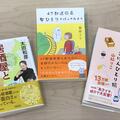 ～「旅のお供に、旅文庫」～