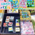 ～くるっと！えあわせパズル～