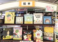 ～雨の日に楽しむ絵本ご案内♪～