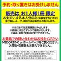 ～週刊少年ジャンプ33号ご案内～