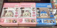 ～ちいかわインテリアトートバックBOOK～