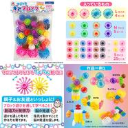 ～マジックギア ブロック～