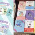 ～はぴだんぶいの書店フェア～