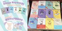 ～はぴだんぶいの書店フェア～