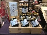 久世福商店のおすすめ