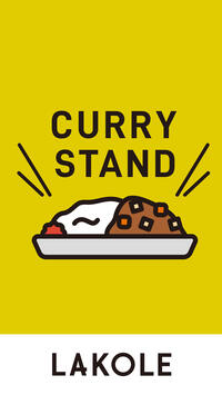 CURRY STAND LAKOLE 　-カレースタンドラコレ-