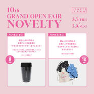 10th GRAND OPEN FAIR開催中です♪