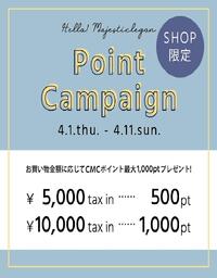 〇HELLO majesticlegon! Point Campaign〇