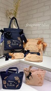 ☆Maison de FLEUR 金木犀シリーズ登場☆