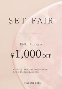 ニット＋αで1000円off